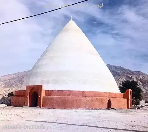 فهرست اثار ملی استان هرمزگان